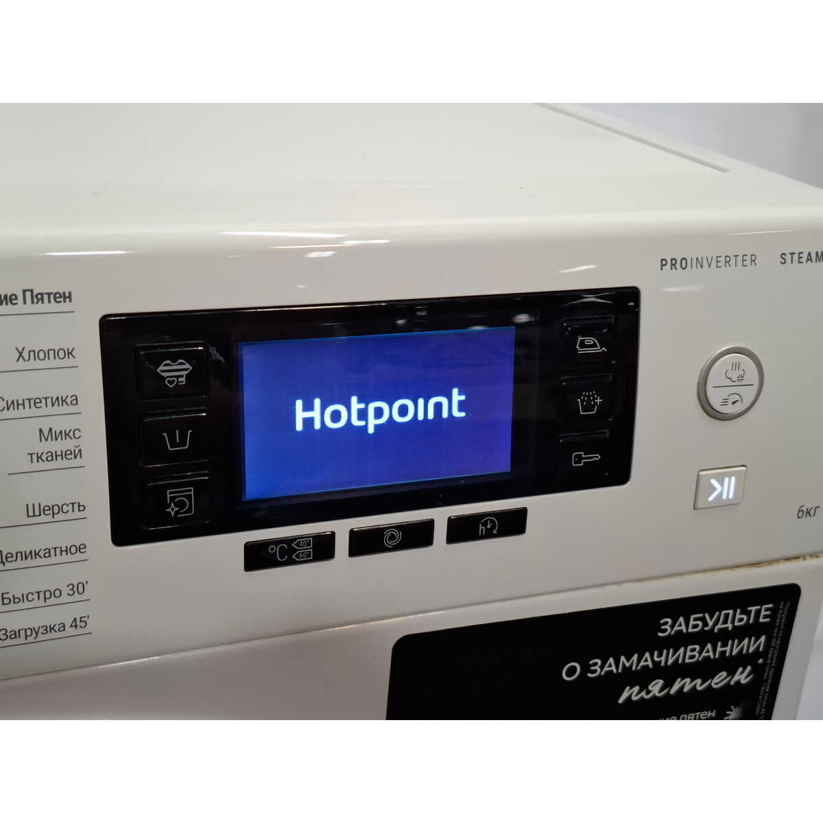Стиральная машина Hotpoint NSD 6239 S VE RU, белый