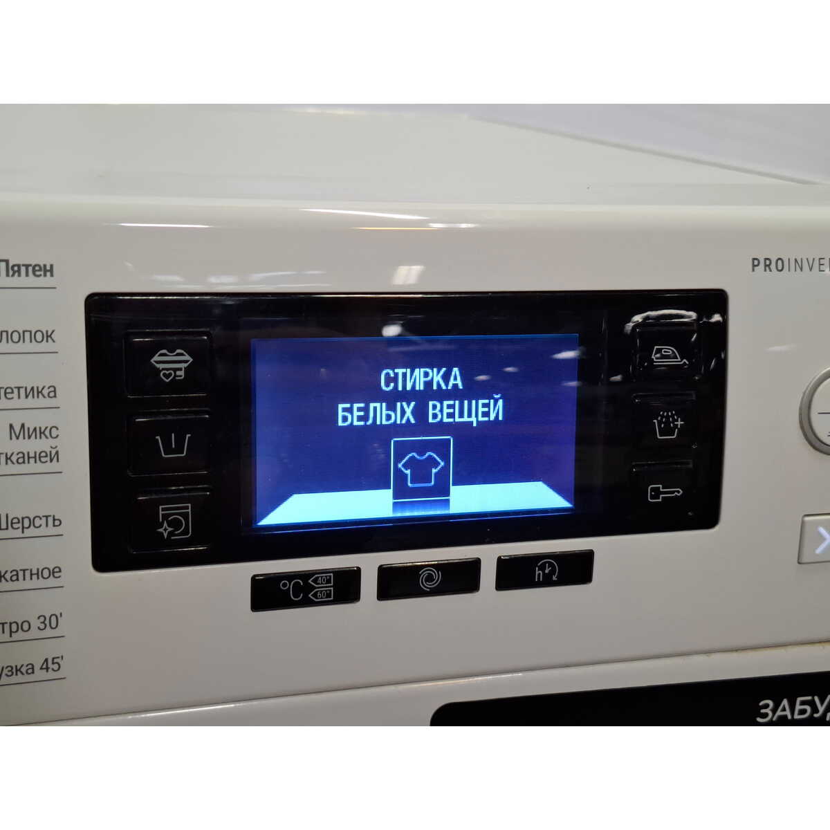 Стиральная машина Hotpoint NSD 6239 S VE RU, белый