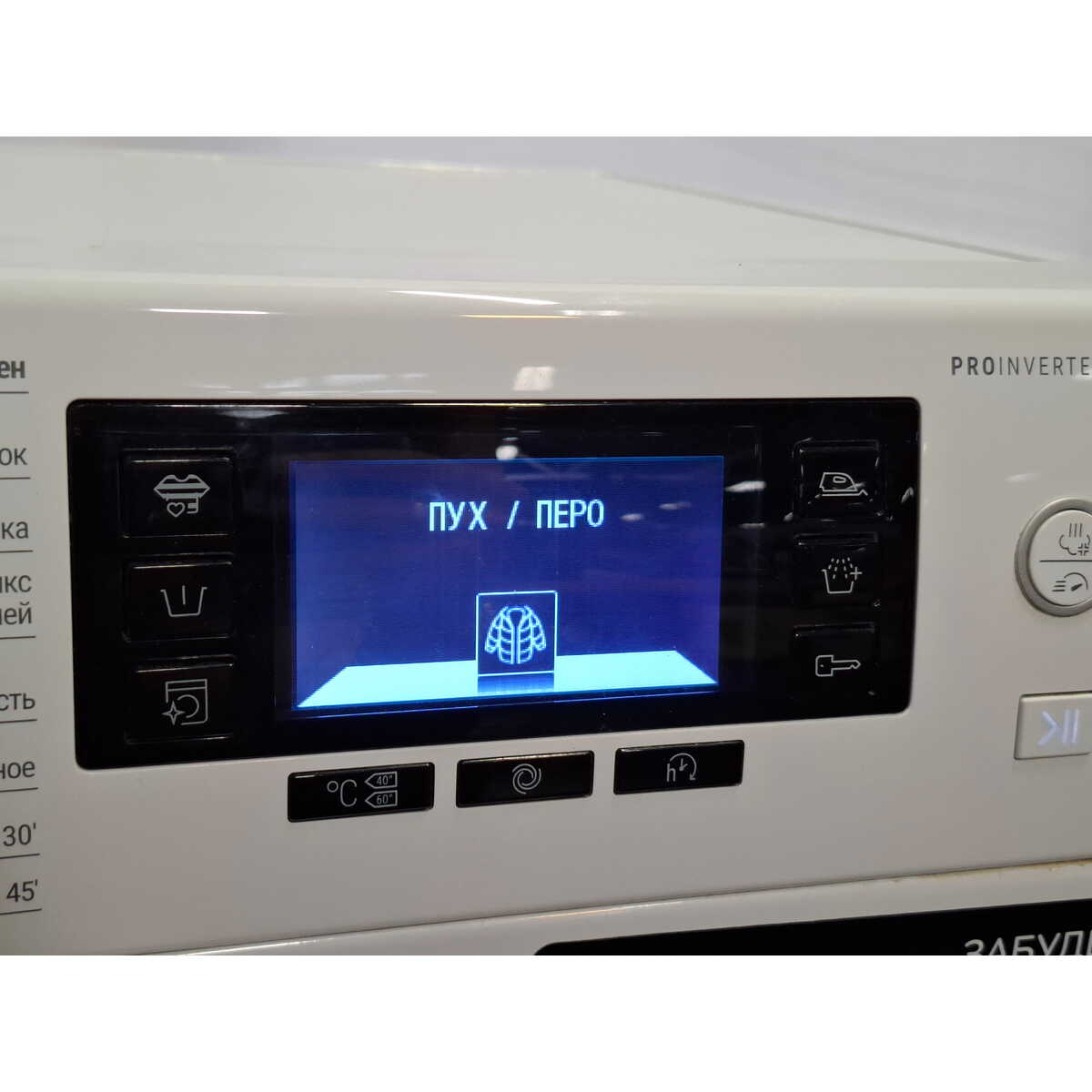 Стиральная машина Hotpoint NSD 6239 S VE RU, белый