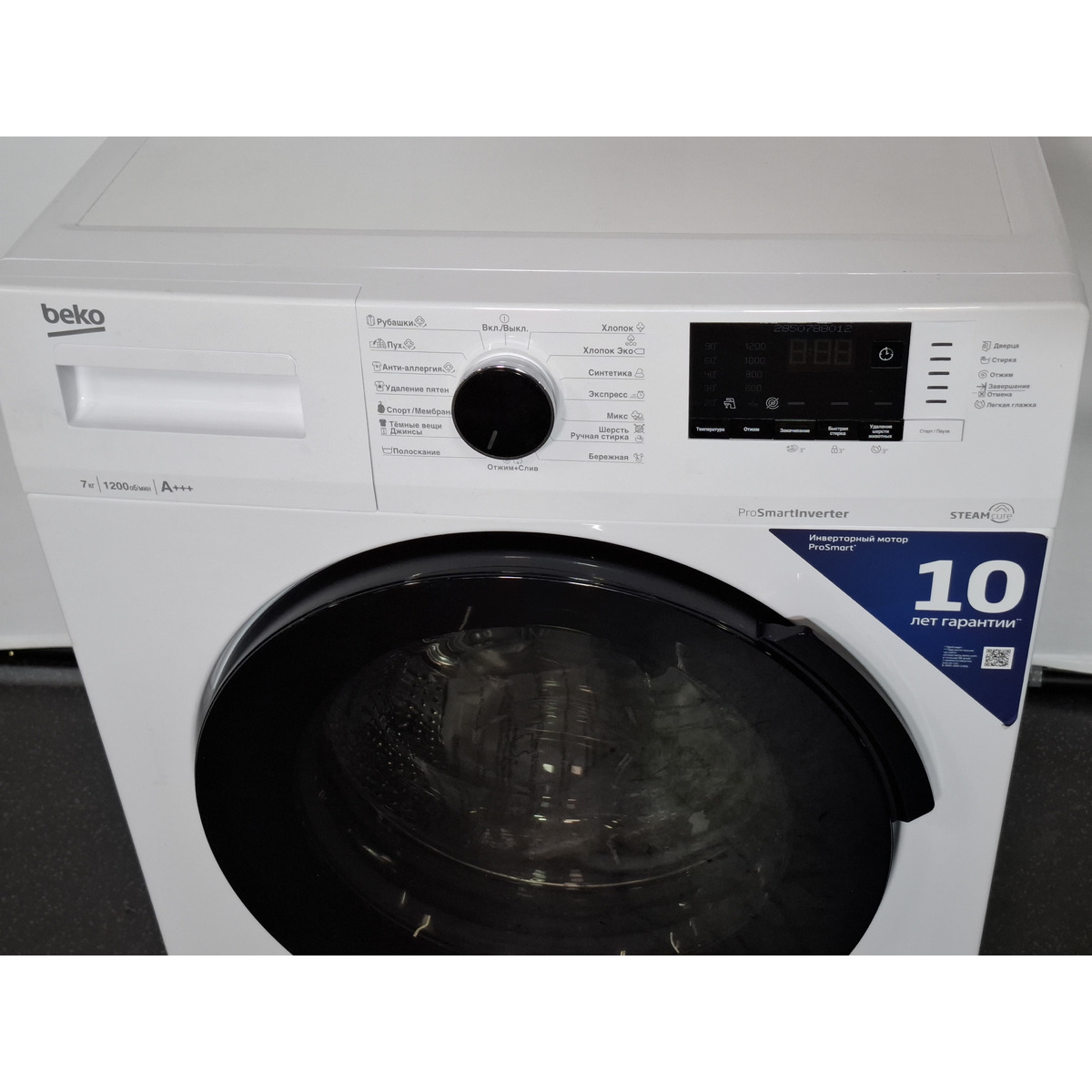 Стиральная машина Beko WSPE7612W, белый