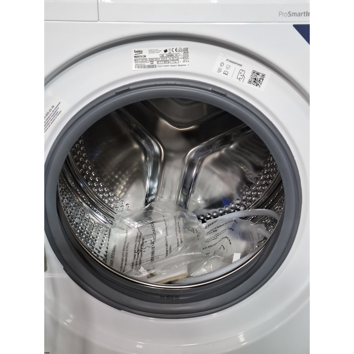 Стиральная машина Beko WSPE7612W, белый