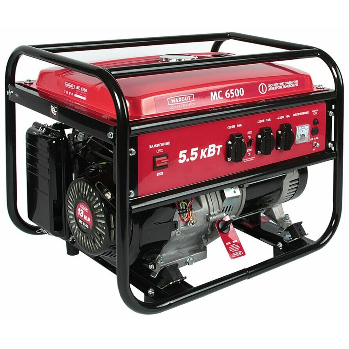 Генератор Maxcut MC6500 (Цвет: Red)