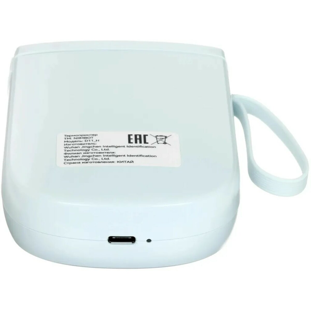 Термопринтер Niimbot D11 H (Цвет: Blue)