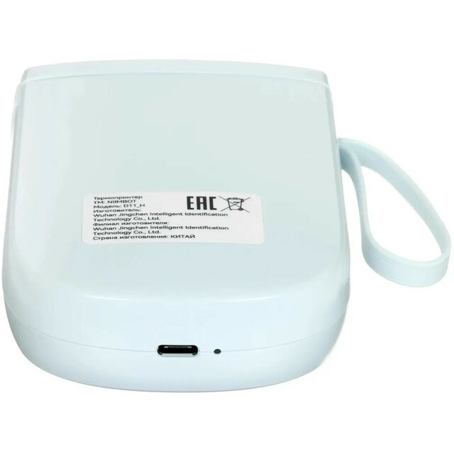 Термопринтер Niimbot D11 H (Цвет: Blue) Термопринтер Niimbot D11 H (Цвет: Blue)