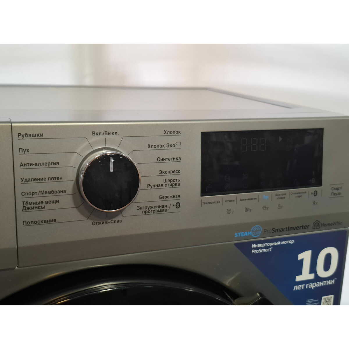 Стиральная машина Beko WSPE6H616S (Цвет: Silver)