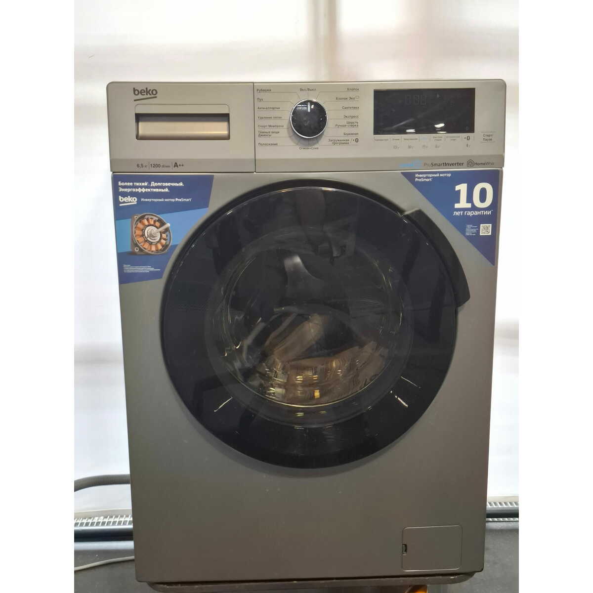 Стиральная машина Beko WSPE6H616S (Цвет: Silver)