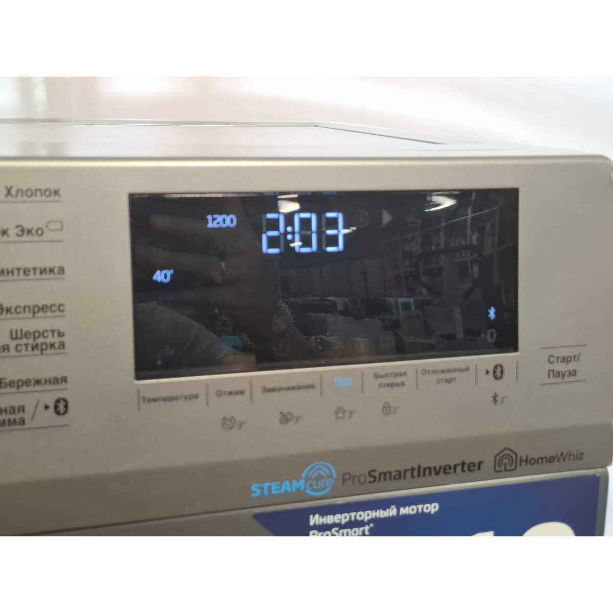 Стиральная машина Beko WSPE6H616S (Цвет: Silver)