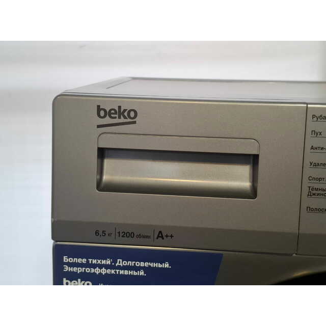 Стиральная машина Beko WSPE6H616S (Цвет: Silver)