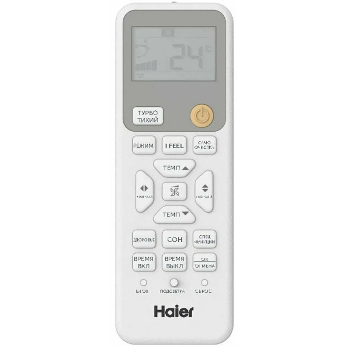 Сплит-система Haier AS25PHP3HRA (Цвет: White)