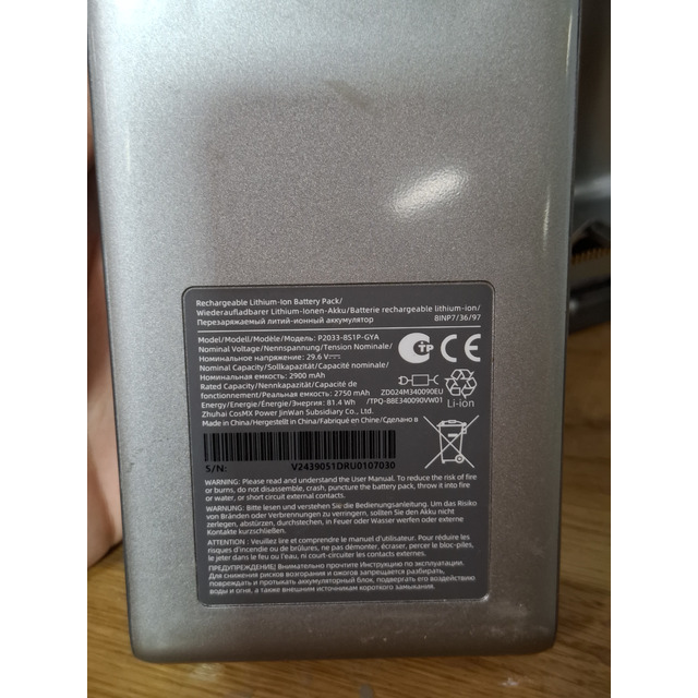 Пылесос вертикальный Dreame R20 Aqua (Цвет: Gray) Пылесос вертикальный Dreame R20 Aqua (Цвет: Gray)