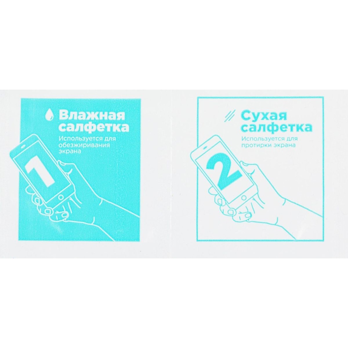 Защитное стекло для экрана BoraSCO для Apple iPhone 16 Plus 2.5D антиблик, чёрный