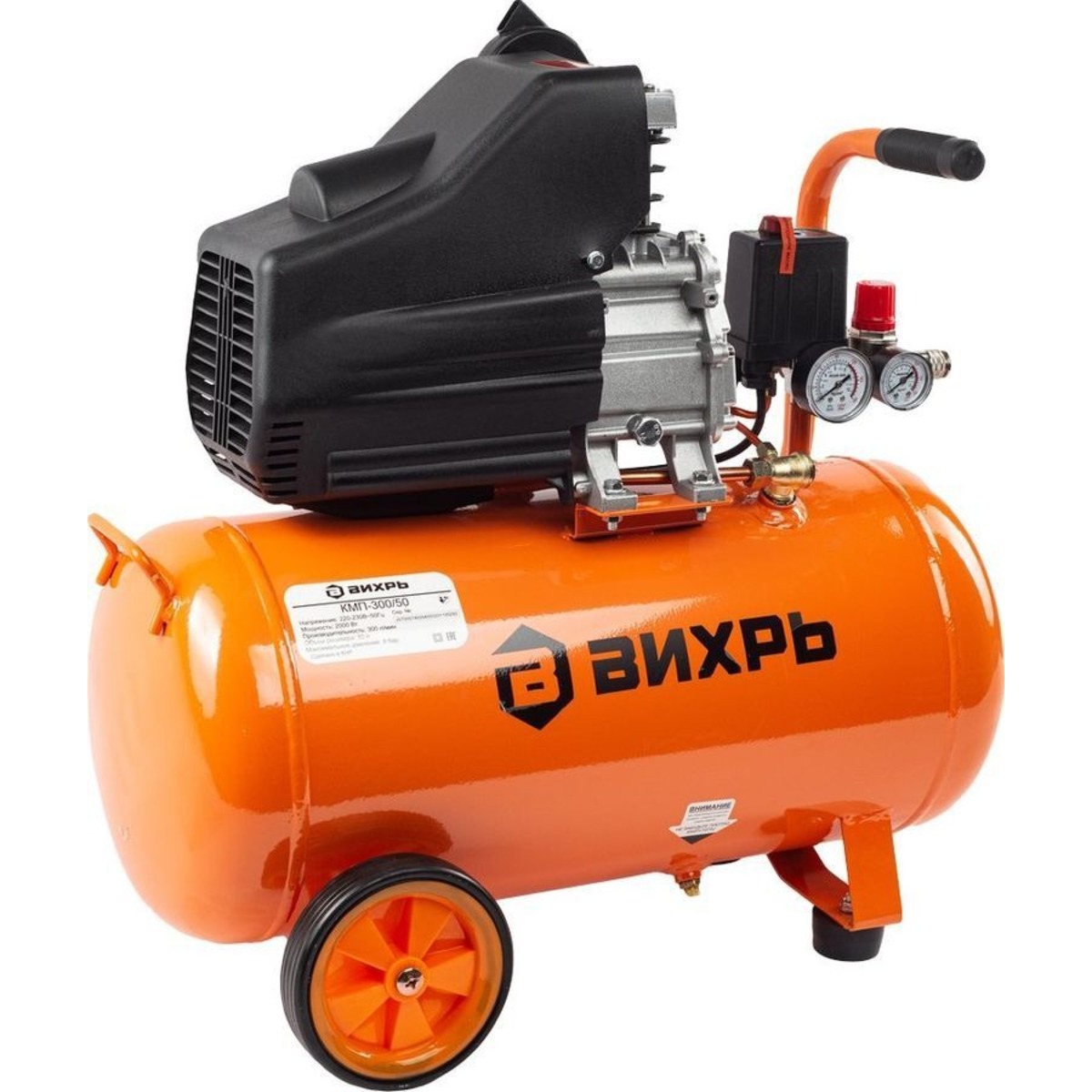 Компрессор поршневой Вихрь КМП-300 / 50 (Цвет: Orange)