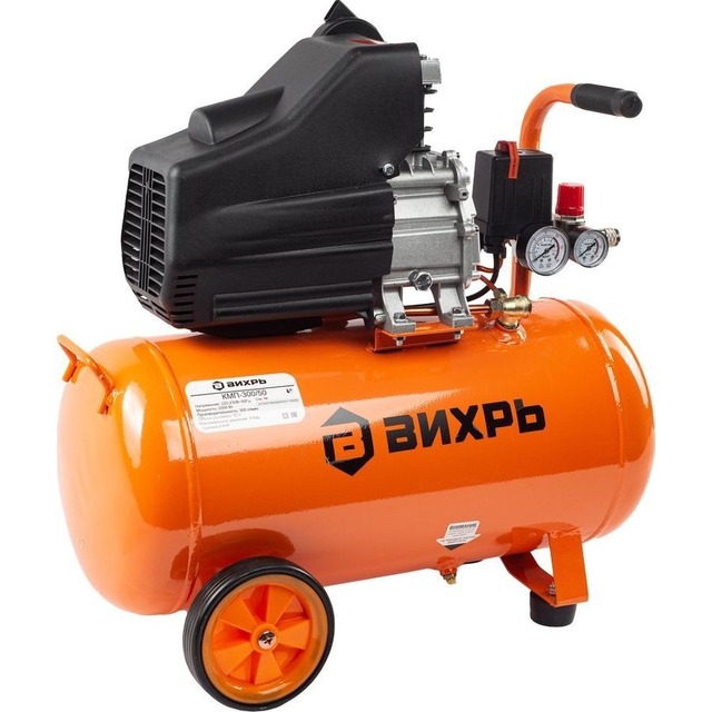 Компрессор поршневой Вихрь КМП-300 / 50 (Цвет: Orange)