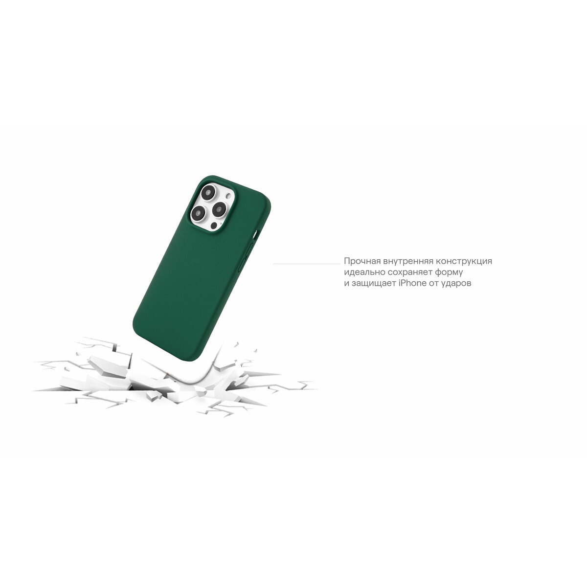 Чехол-накладка uBear Touch Case для смартфона Apple iPhone 14 (Цвет: Green)