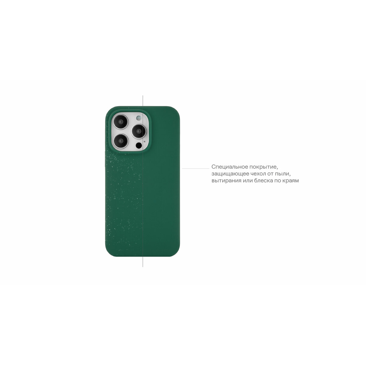 Чехол-накладка uBear Touch Case для смартфона Apple iPhone 14 (Цвет: Green)