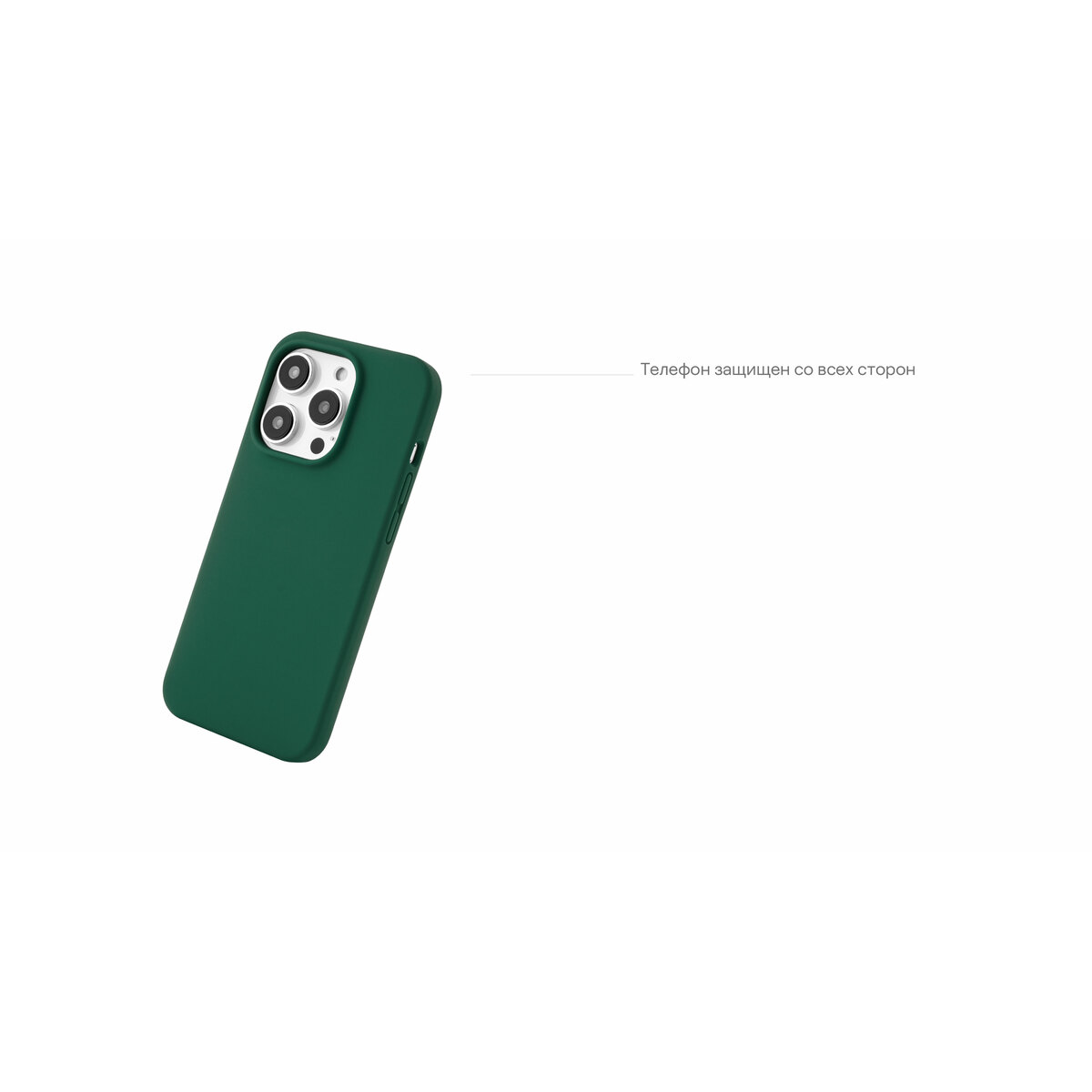 Чехол-накладка uBear Touch Case для смартфона Apple iPhone 14 (Цвет: Green)