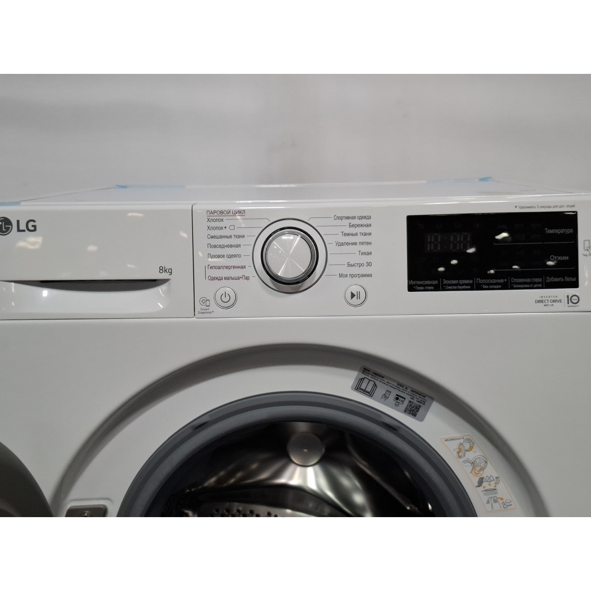 Стиральная машина LG F4M5TSFW, белый 