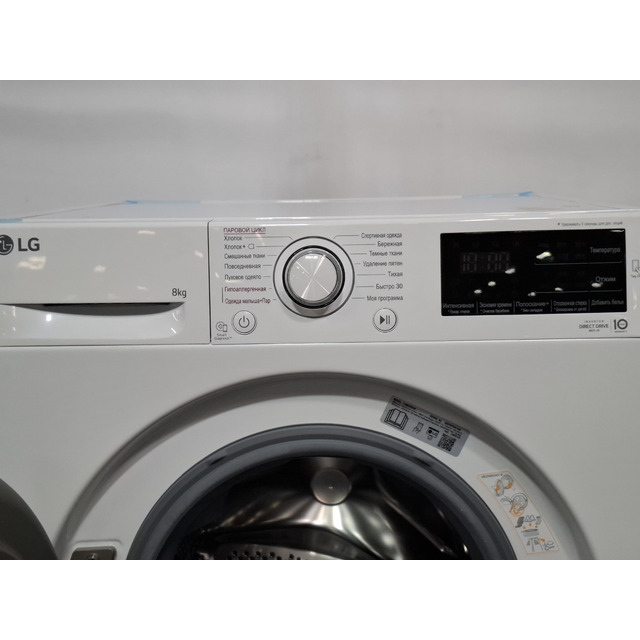 Стиральная машина LG F4M5TSFW, белый 