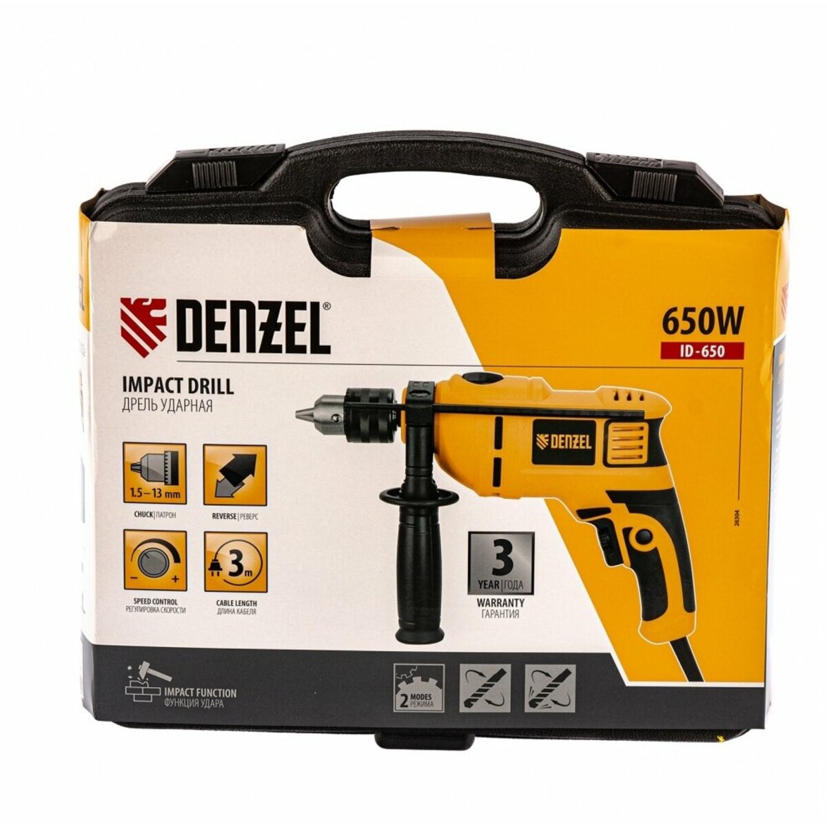 Дрель ударная Denzel ID-650 (кейс в комплекте) (Цвет: Yellow)