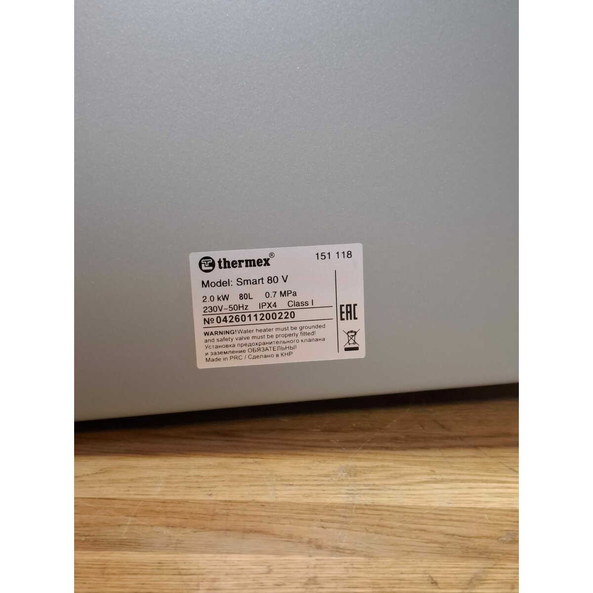 Водонагреватель Thermex Smart 80 V (Цвет: Gray)