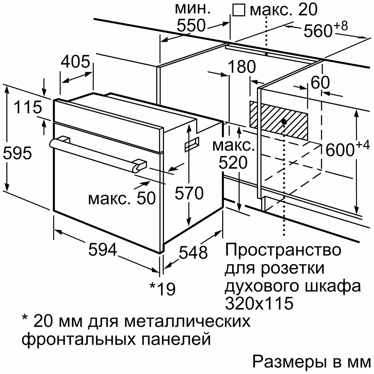 Духовой шкаф Bosch HBF113BA0Q, черный