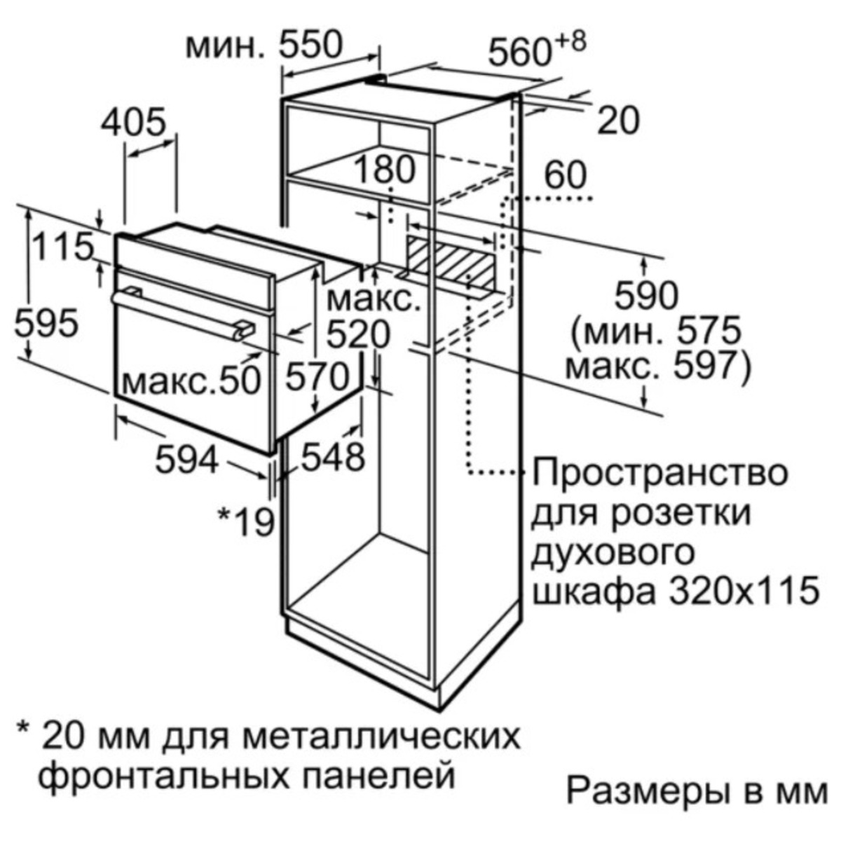 Духовой шкаф Bosch HBF113BR0Q (Цвет: Inox)