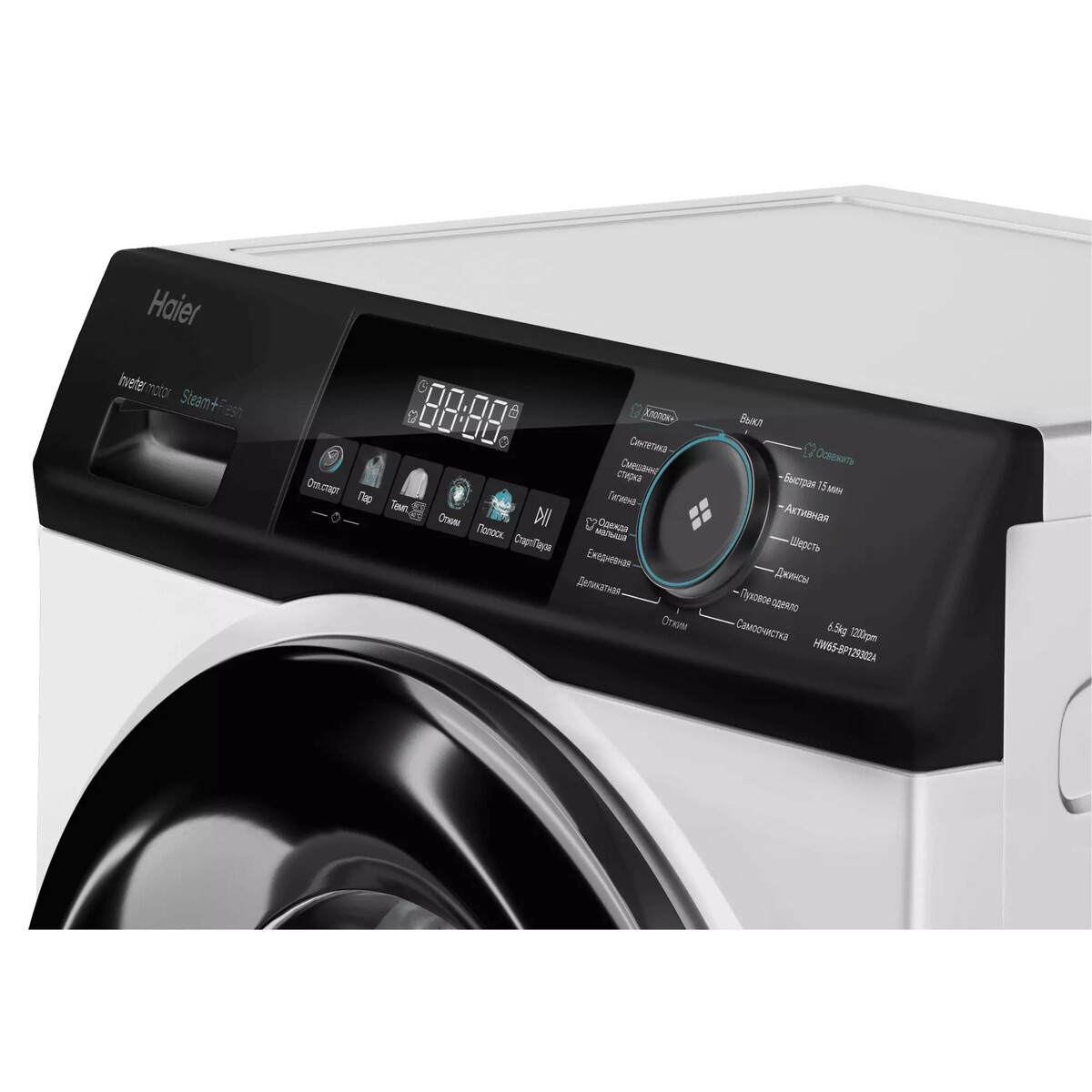 Стиральная машина Haier HW65-BP129302A, белый