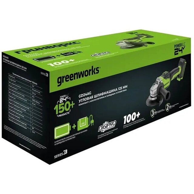 Углошлифовальная машина Greenworks GD24AG (Цвет: Green) Углошлифовальная машина Greenworks GD24AG (Цвет: Green)