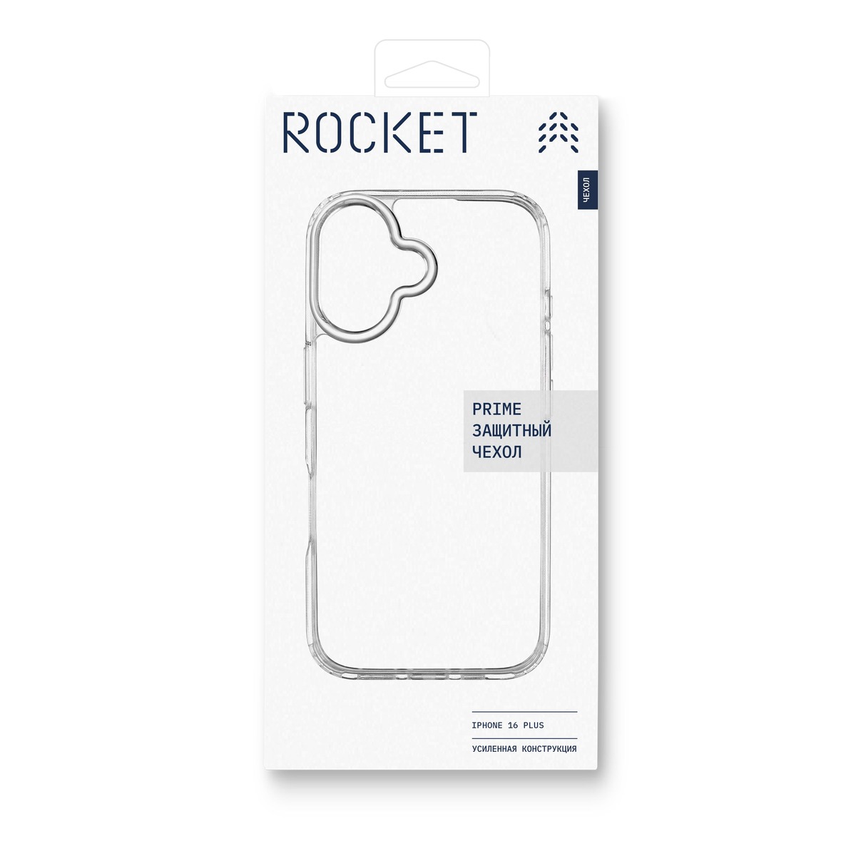 Чехол-накладка Rocket Prime Case для смартфона Apple iPhone 16 Plus (Цвет: Crystal Clear)