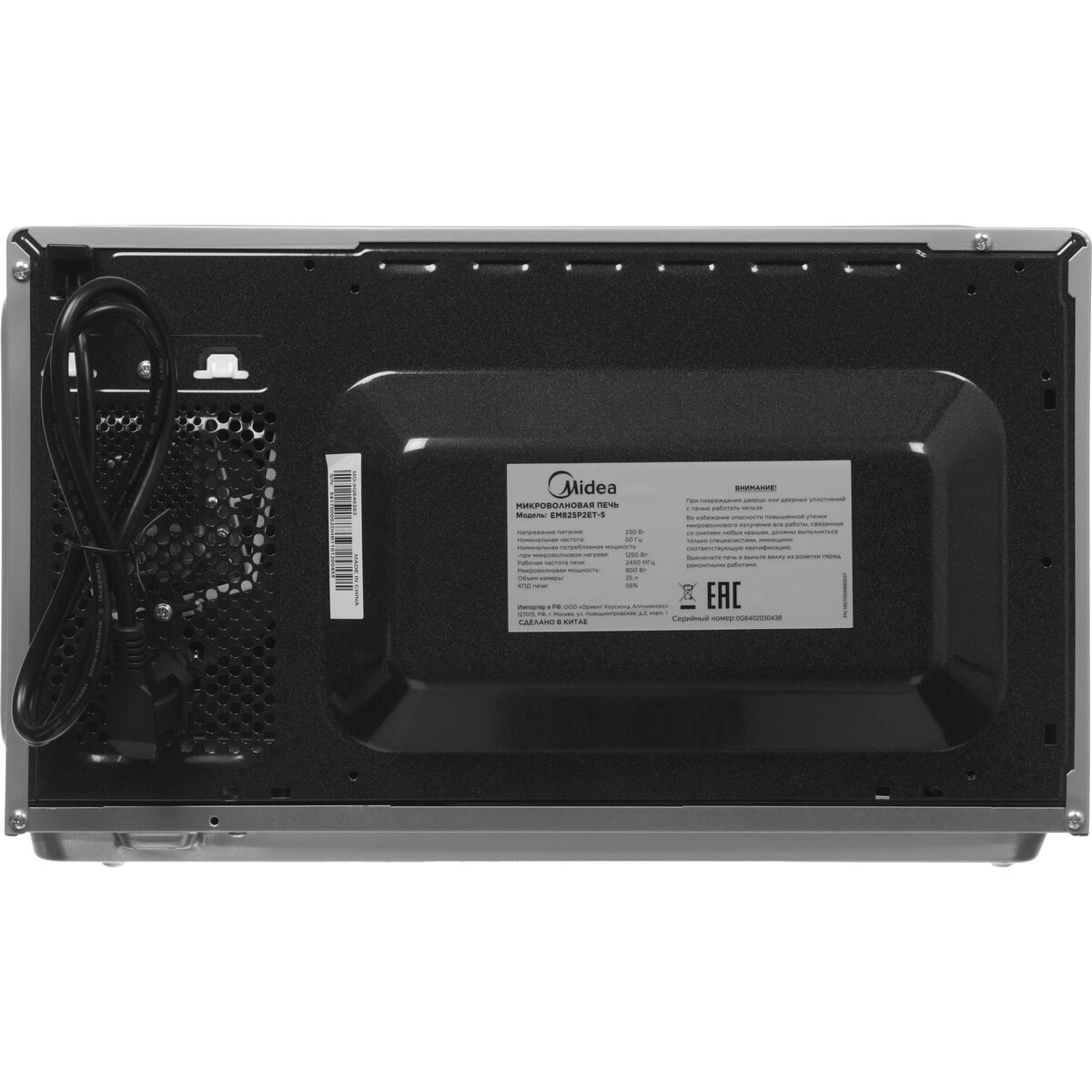 Микроволновая печь Midea EM825P2ET-S (Цвет: Silver)