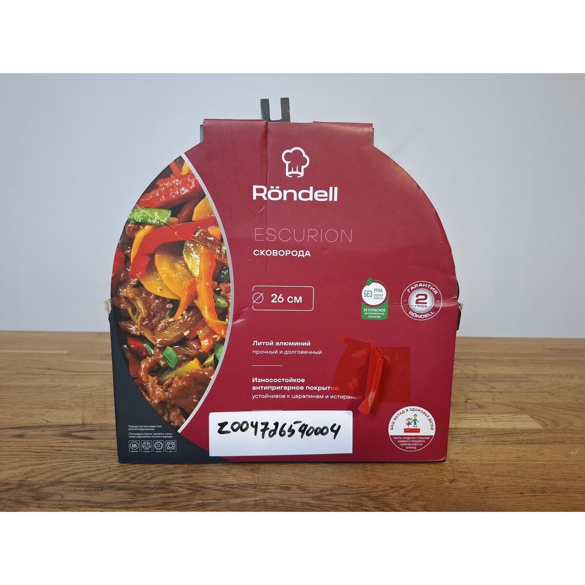 Сковорода Rondell Escurion RDA-894, черный