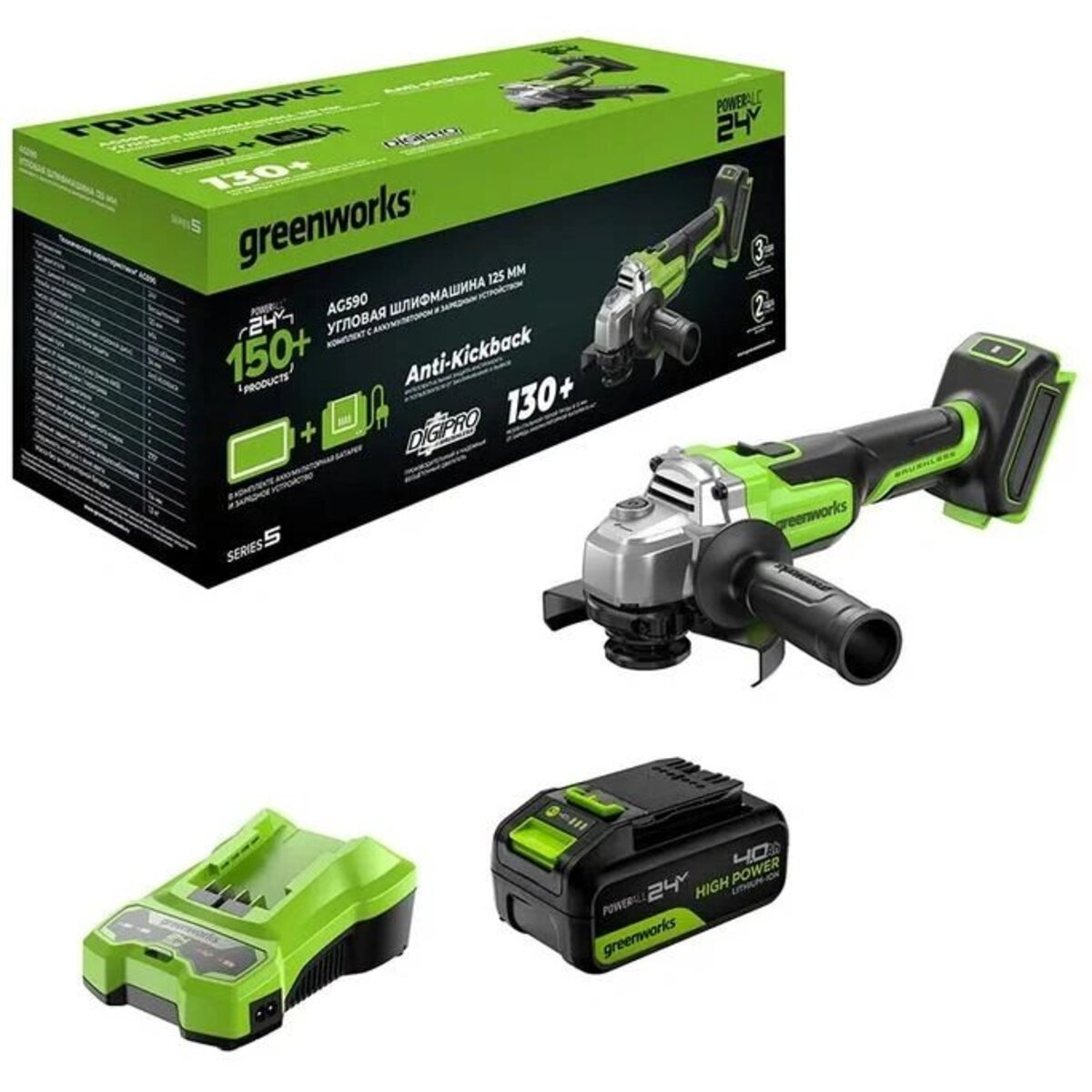 Углошлифовальная машина Greenworks AG590 (Цвет: Green)