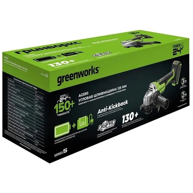 Углошлифовальная машина Greenworks AG590 (Цвет: Green)