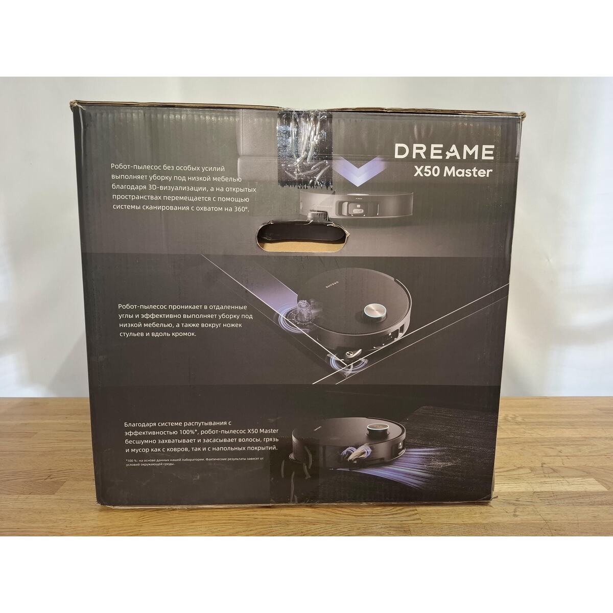 Робот-пылесос Dreame X50 Pro Master, черный