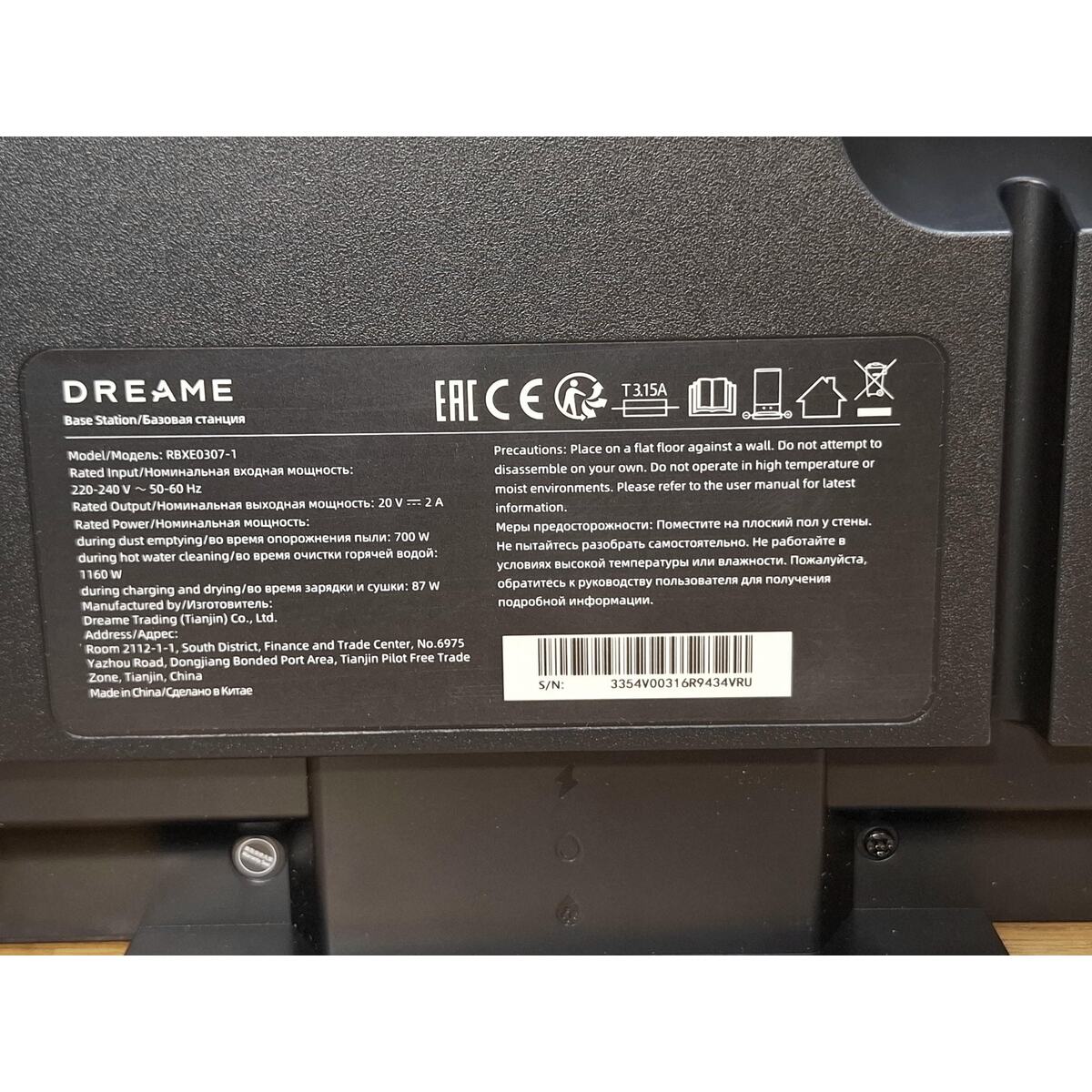 Робот-пылесос Dreame X50 Pro Master, черный