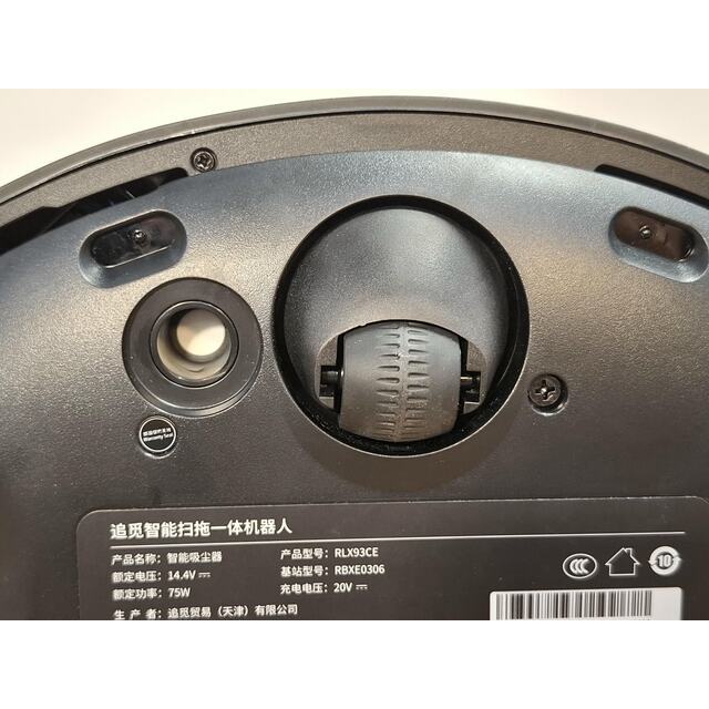Робот-пылесос Dreame X50 Pro Master, черный Робот-пылесос Dreame X50 Pro Master, черный