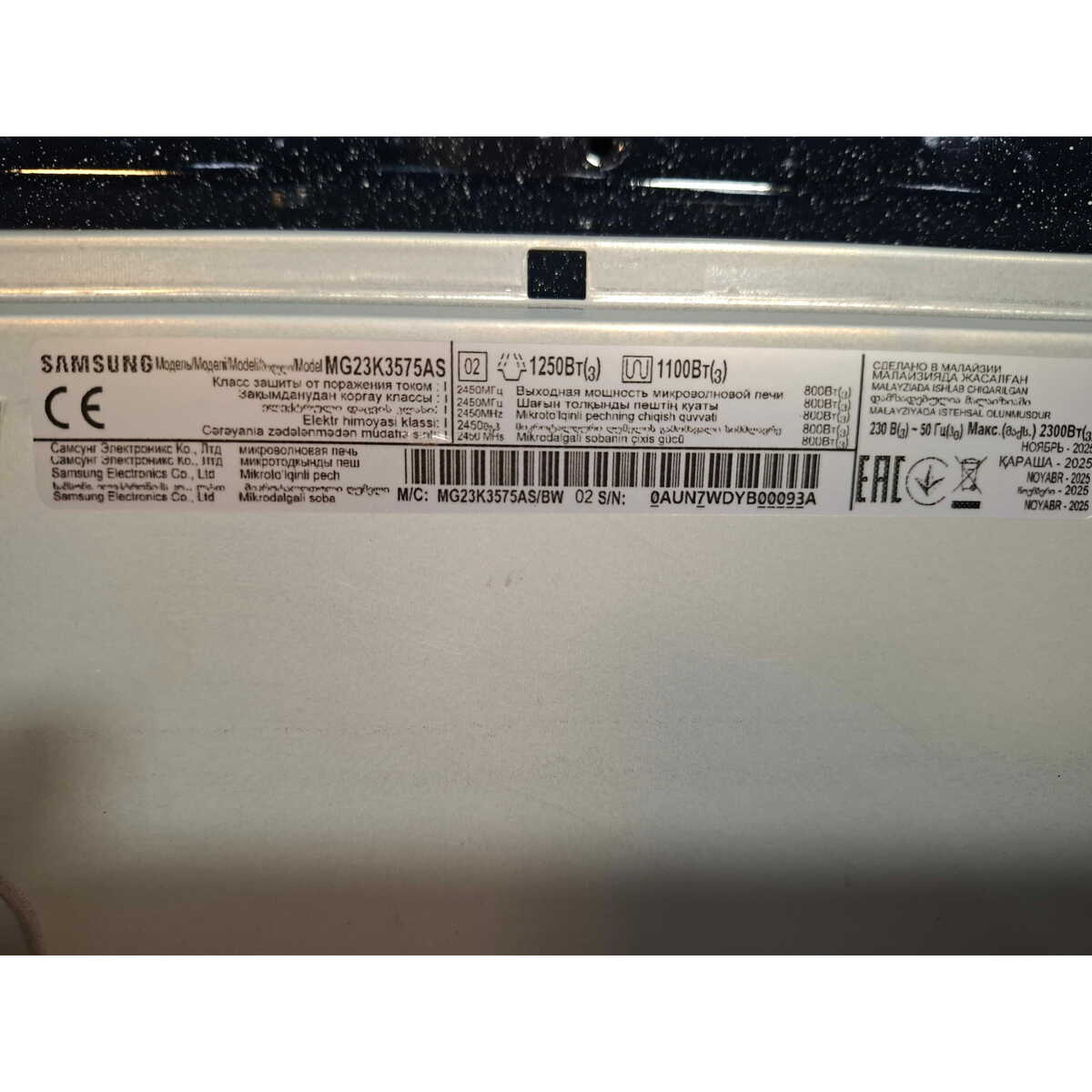 Микроволновая печь Samsung MG23K3575AS (Цвет: Silver/Black)