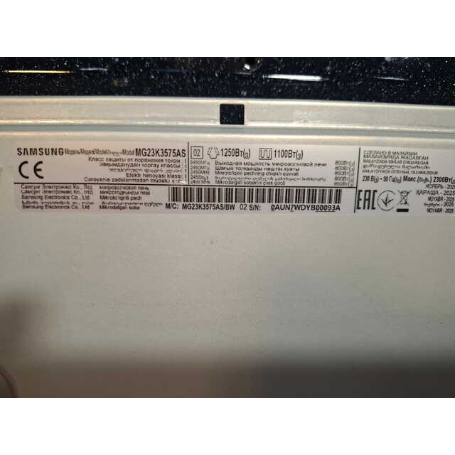 Микроволновая печь Samsung MG23K3575AS (Цвет: Silver / Black)