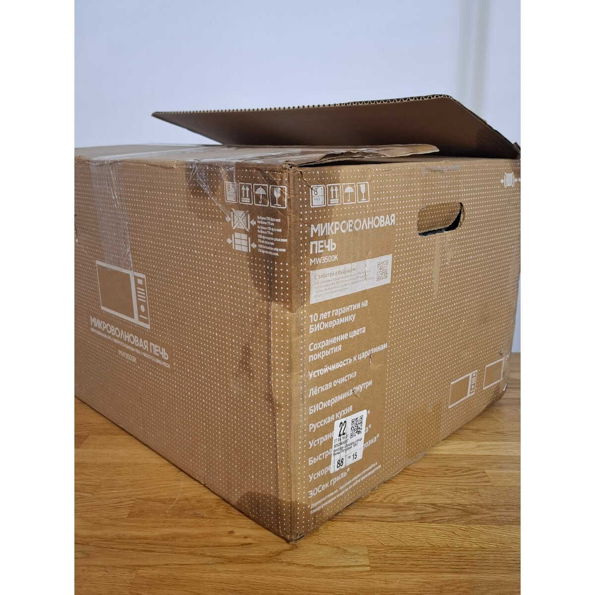 Микроволновая печь Samsung MG23K3575AS (Цвет: Silver/Black)