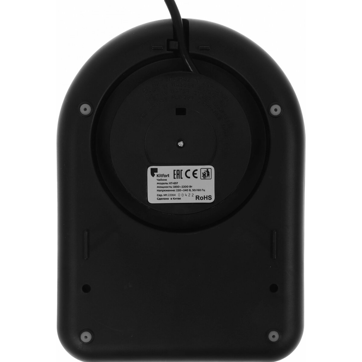 Чайник электрический Kitfort КТ-657 (Цвет: Inox/Black)