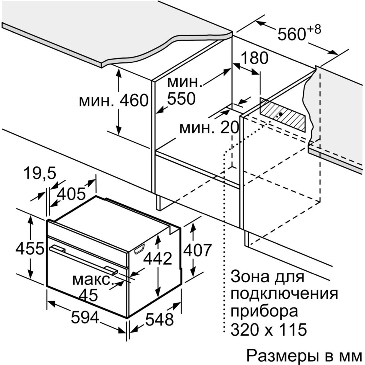 Пароварка Bosch CDG634AB0 (Цвет: Black)