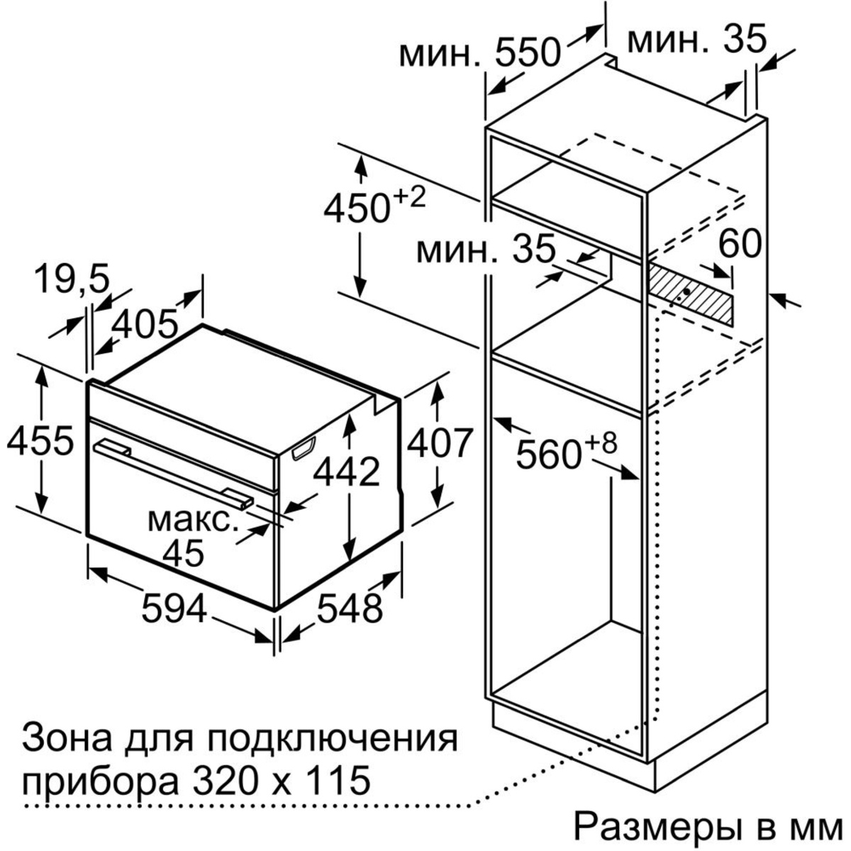 Пароварка Bosch CDG634AB0 (Цвет: Black)