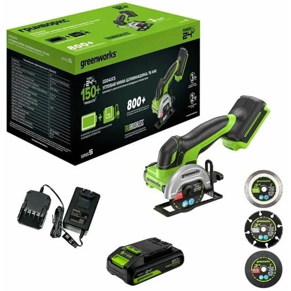 Углошлифовальная машина Greenworks GD24UCS (Цвет: Green)