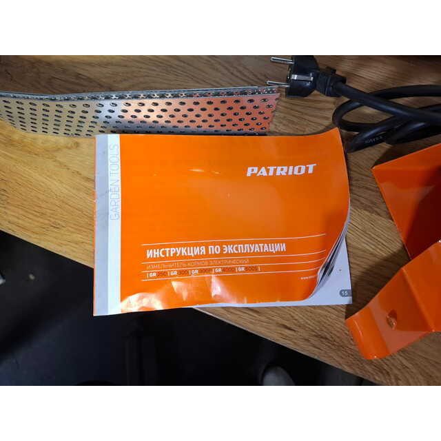 Измельчитель кормов Patriot GR 300F (Цвет: Orange)