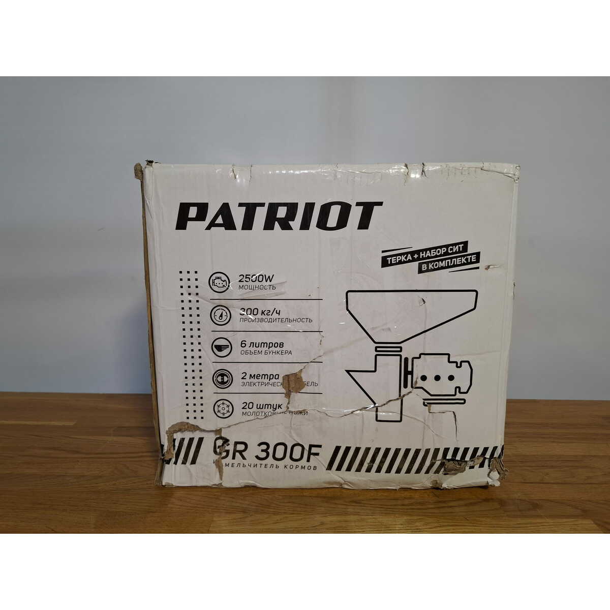 Измельчитель кормов Patriot GR 300F (Цвет: Orange)