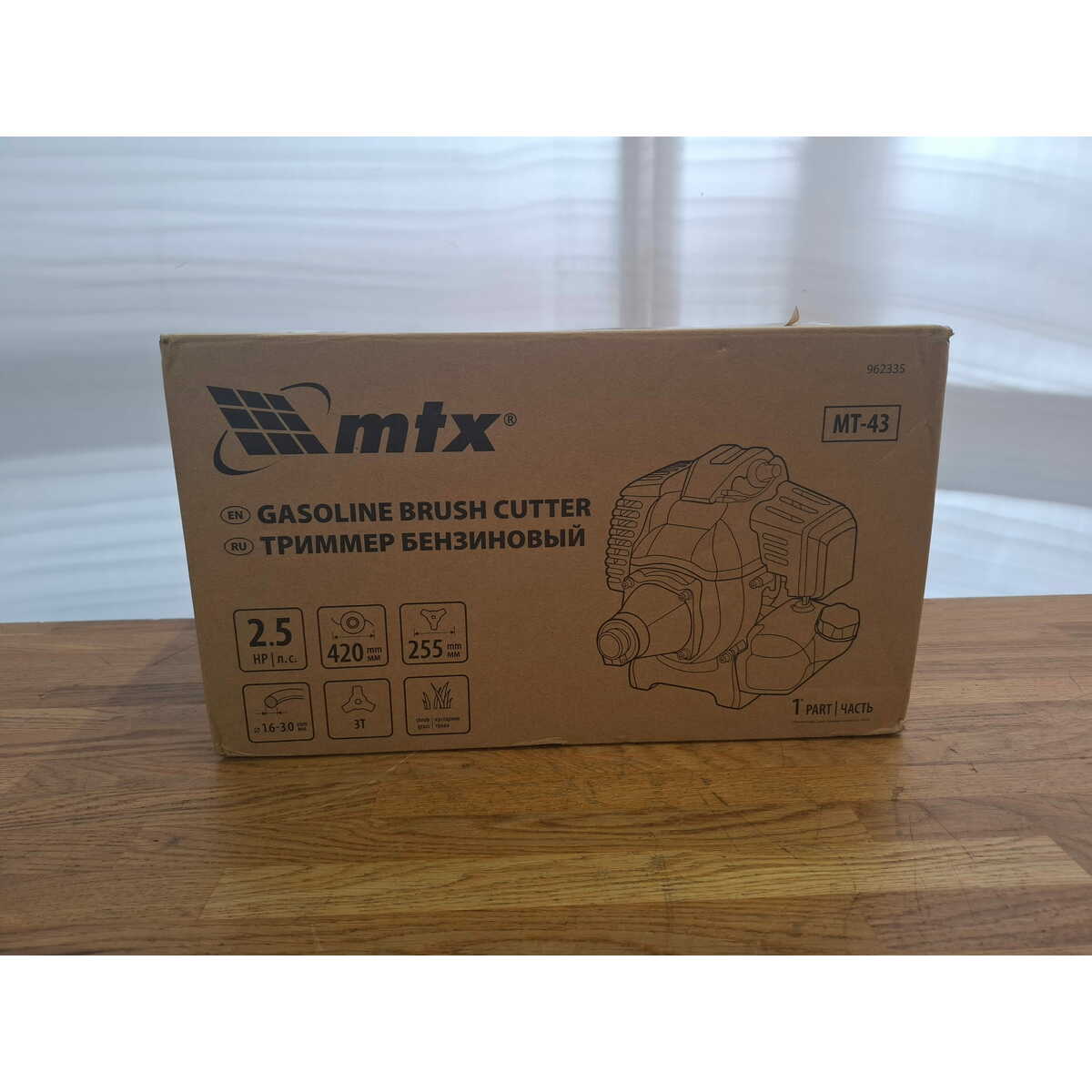 Триммер бензиновый MTX MT-43 (Цвет: Red/Black)