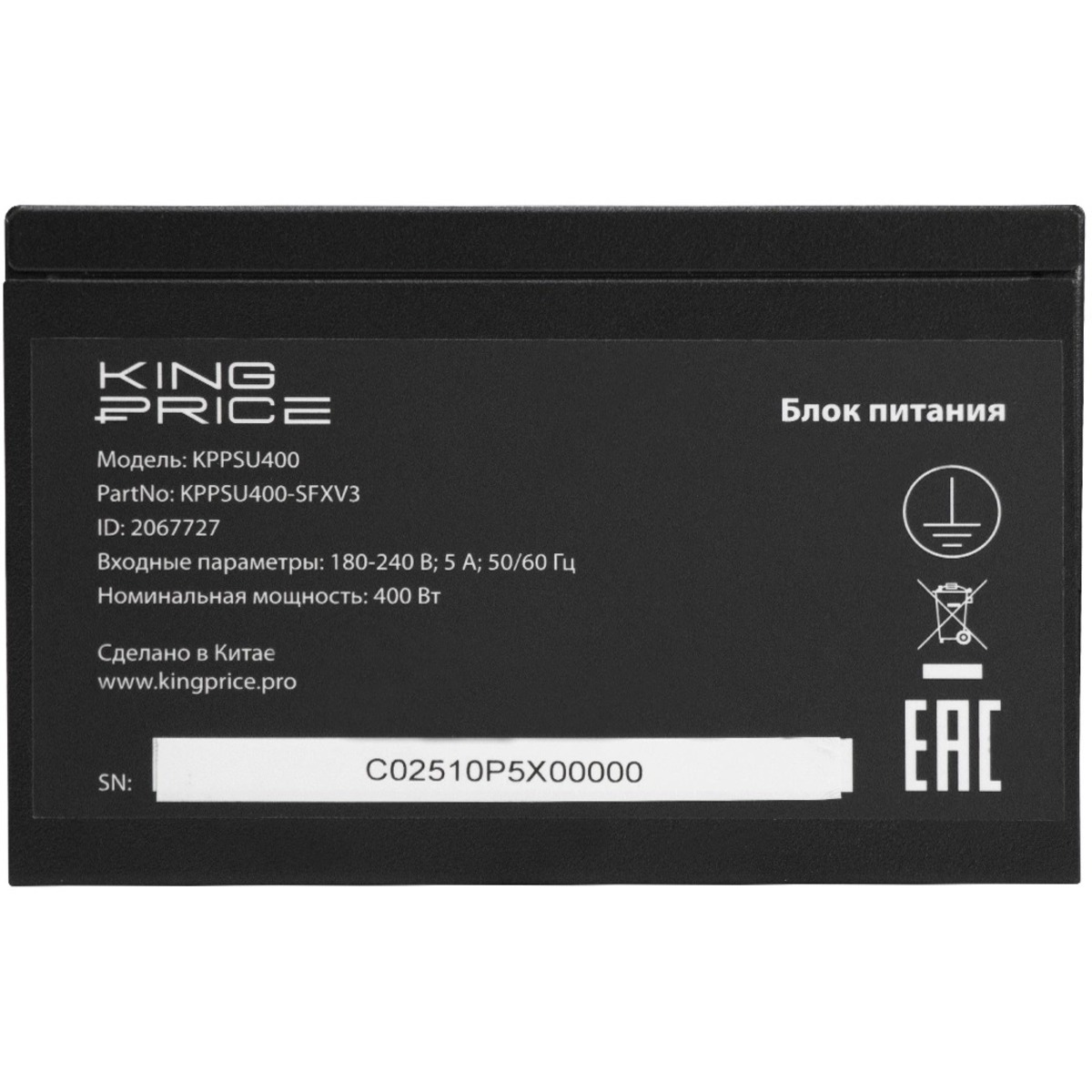 Блок питания KingPrice SFX 400W KPPSU400