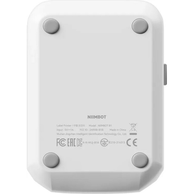 Термопринтер Niimbot B1 (Цвет: Silver)