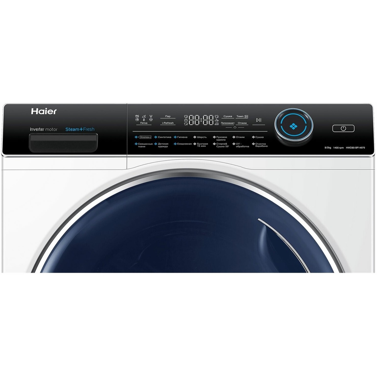 Стиральная машина с сушкой Haier HWD100-B14979 (448355)