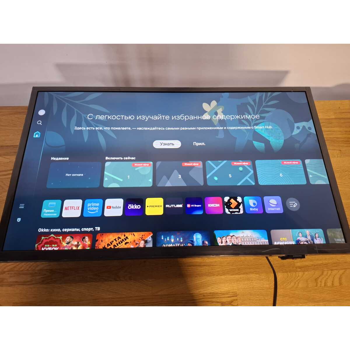 Телевизор Samsung 32" UE32H5000FUXRU, черный